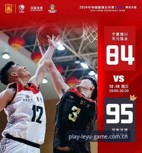 乐鱼体育平台全球资讯使用指南：一站式获取热门体育数据与赛事动态