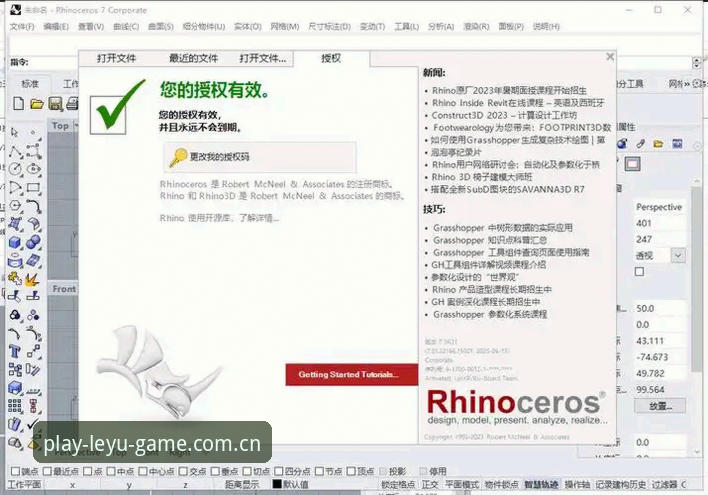 乐鱼体育资讯安装失败问题排查与解决教程（v2.1.0适用）